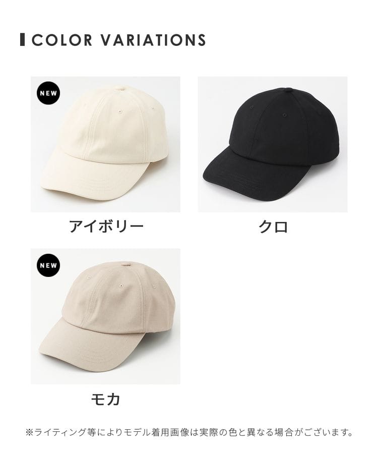 画像出典：すべて「ハニーズ公式」