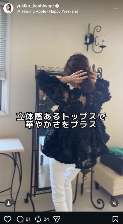 出所：柏木由紀子のInstagram（＠yukiko_kashiwagi） 参照日：2026年7月16日