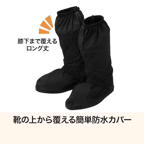 出所：ニトリ公式通販ニトリネット