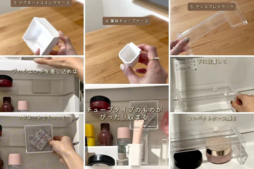セリアの商品を使ったDIY