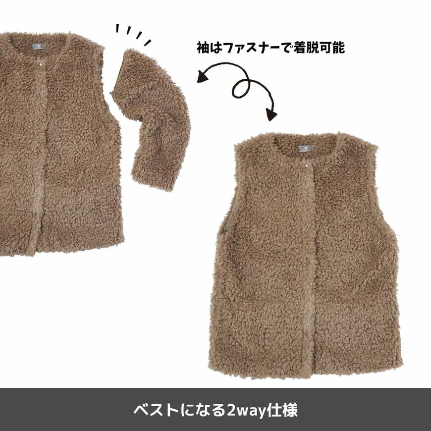 袖はファスナーで取り外しラクラク！