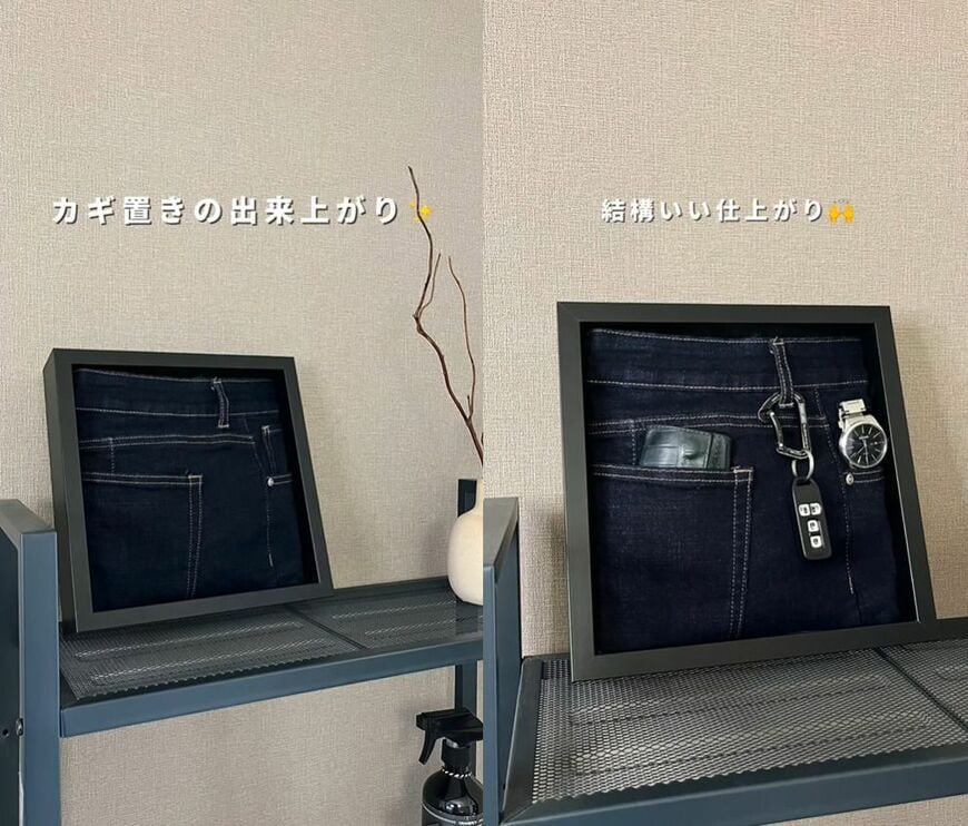 ダイソーの商品を使ったDIY