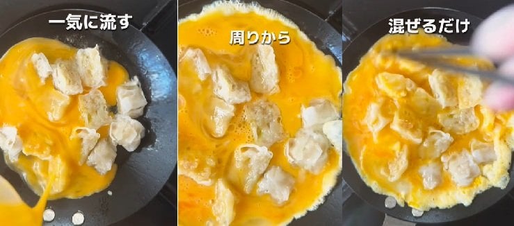 投稿動画のワンシーン