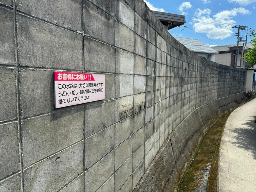水路近くに設置された看板