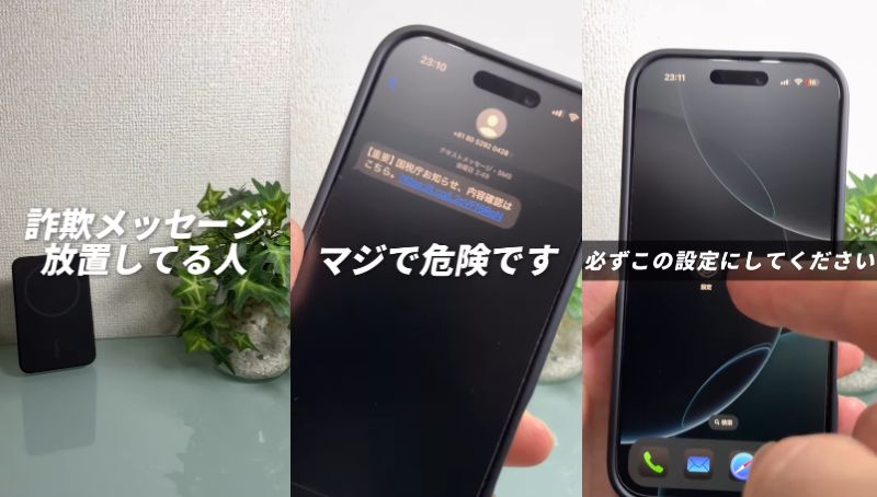 ガジェット便利機能