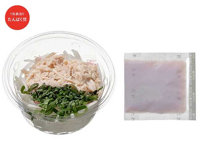 ポン酢で食べる 新玉ねぎと蒸し鶏の梅肉和え