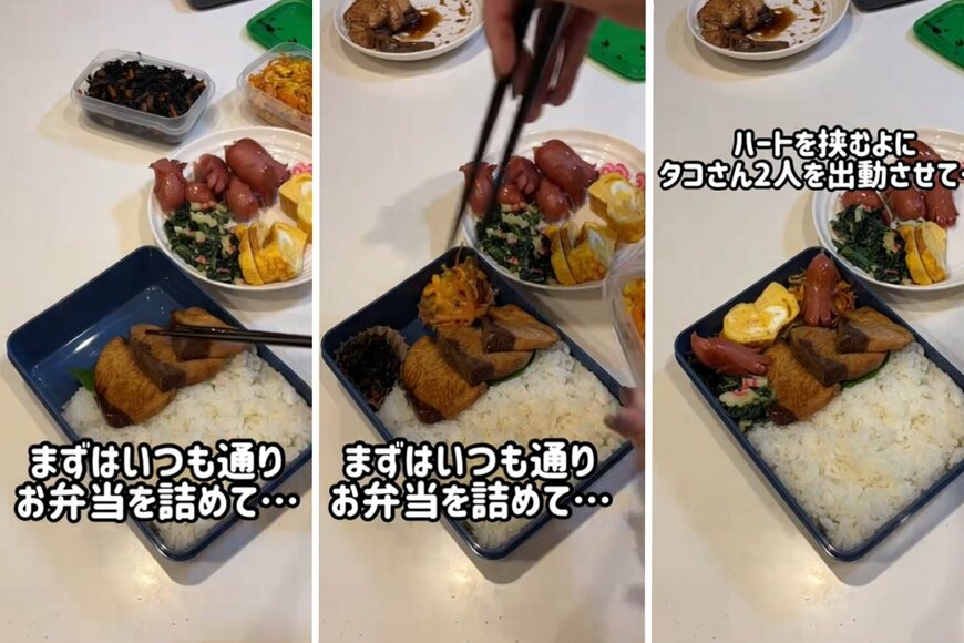 投稿動画のワンシーン