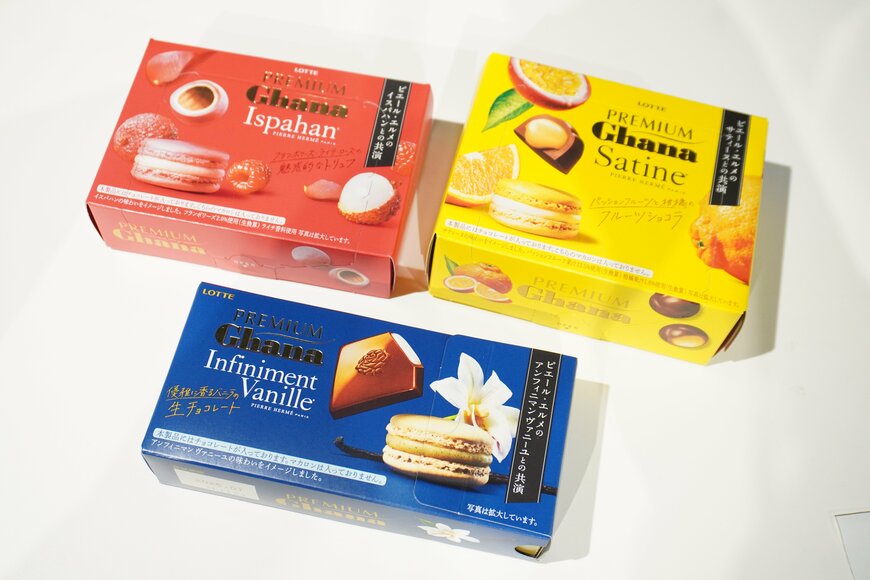 3箱のチョコ菓子のパッケージ
