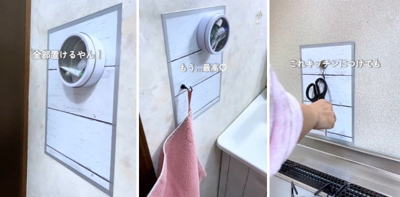 ダイソーの商品を使ったDIY