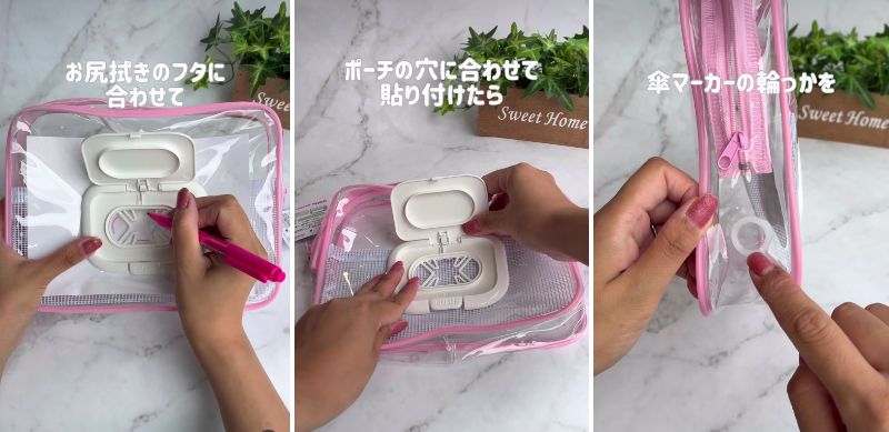 フタとリングを取り付ける
