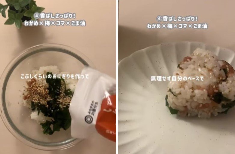 投稿動画のワンシーン