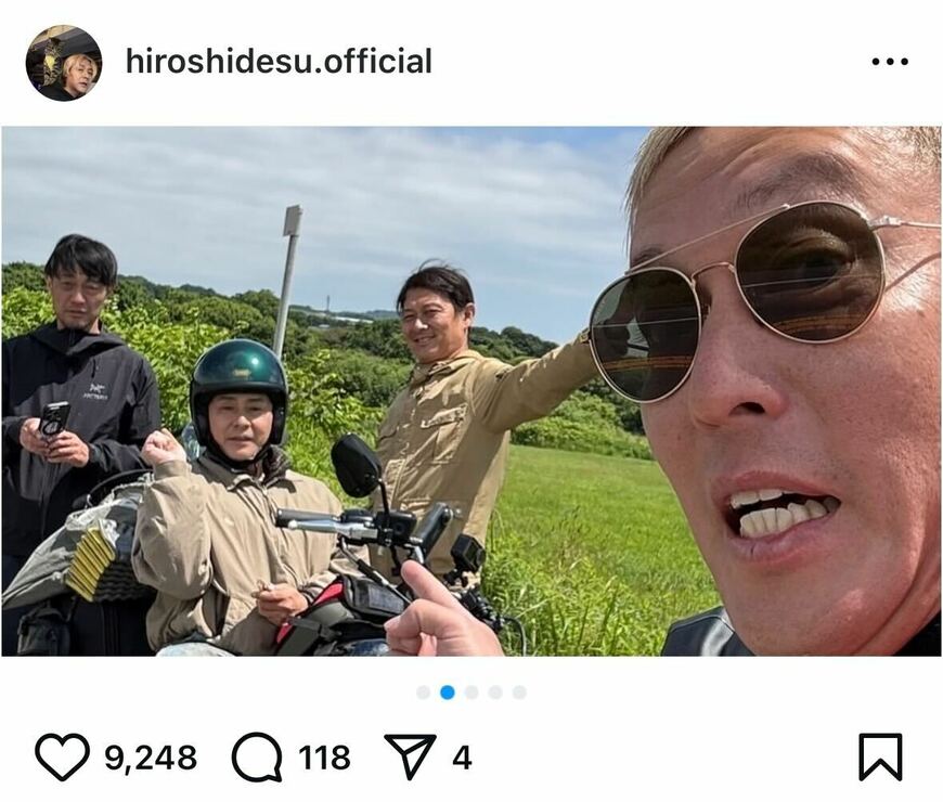 ヒロシのInstagram投稿