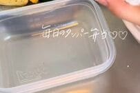 【これがいい】妻が夫に作る「愛情タッパー弁当」が最高すぎる　ヤンニョムチキンや卵焼きが詰まった「おにぎり弁当」がたまらない