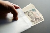 【申請しないともらえないお金（手当・一時金・給付金）5選】「手取りを増やすため」にも活用すべき！どんな時にいくらもらえる？