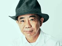 【木梨憲武】64歳の誕生日「安田成美との夫婦ショット」が話題　「いつも元気とハッピーをありがとう」