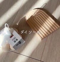 【100均DIY】ダイソーの木製インテリアトレー＆セリアの球体で→超簡単におしゃれな〈高見えアクセサリートレー〉を作る！