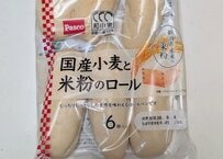 人気のPasco「米粉ロール」をようやく発見！5分でできる「簡単パニーニアレンジ」に1.3万いいね