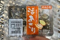 「水がピカピカに！」中学生がスーパーのアサリを水槽へ　透明になった様子にざわつく