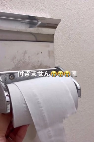 変身前のペーパーホルダー