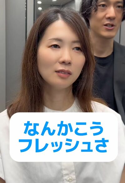 ビフォーでは落ち着いた雰囲気の女性