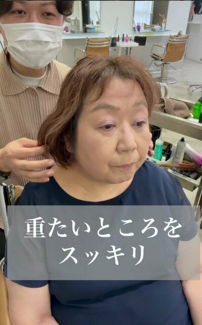 トップのボリュームがなく、くせ毛で広がりやすかった来店時の様子