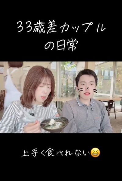 投稿動画のワンシーン