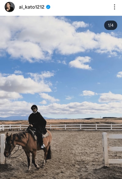 加藤あいのInstagram投稿