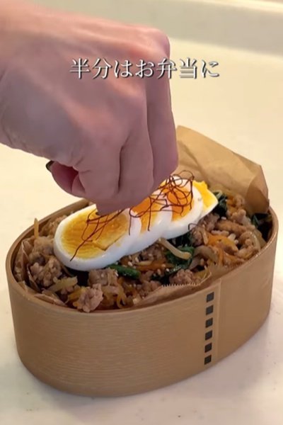 投稿動画のワンシーン