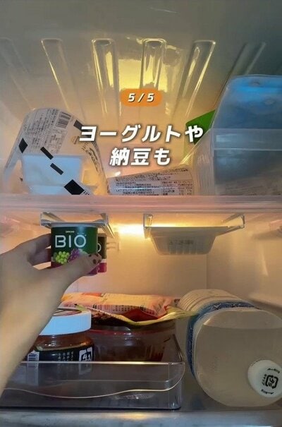 冷蔵庫内でヨーグルトを浮かせ保存
