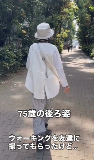 75歳のマダム