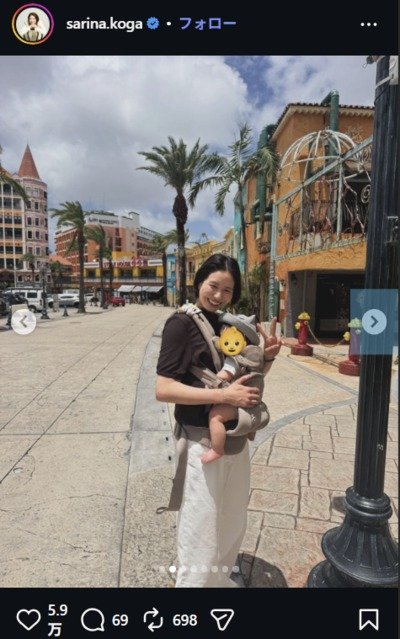 古賀紗理那さんのInstagram投稿