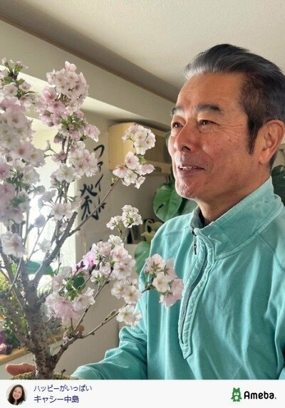 キャシー中島の公式ブログ投稿