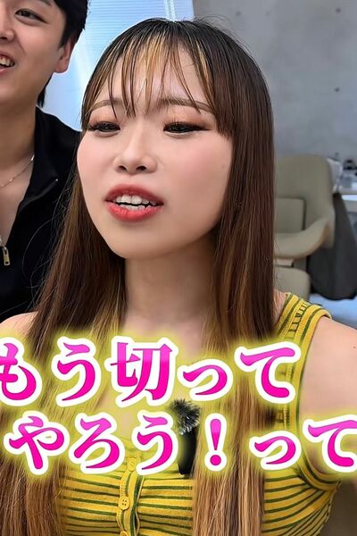 「ばっさり切りたい！」と来店