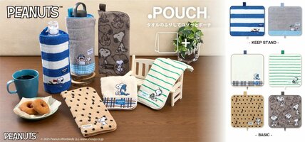 「タオルのふりして収納！」スヌーピーの新作「どっとポーチ」が優秀すぎ「保冷機能付き」や「隠しポーチ」に