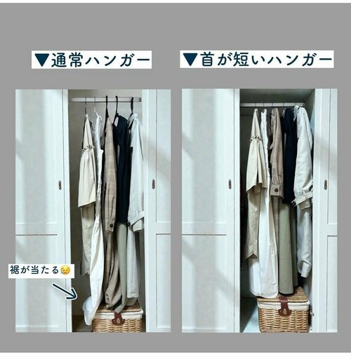 すべりにくいノンスリップハンガー ショート