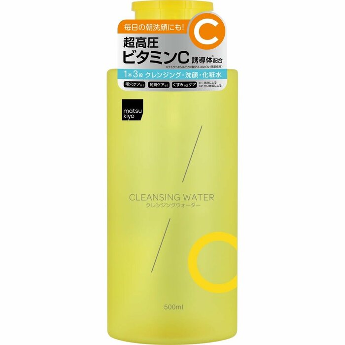 超高圧ビタミンC誘導体配合で保湿ケアもばっちり！ 魅力をさらに深堀りしていきます