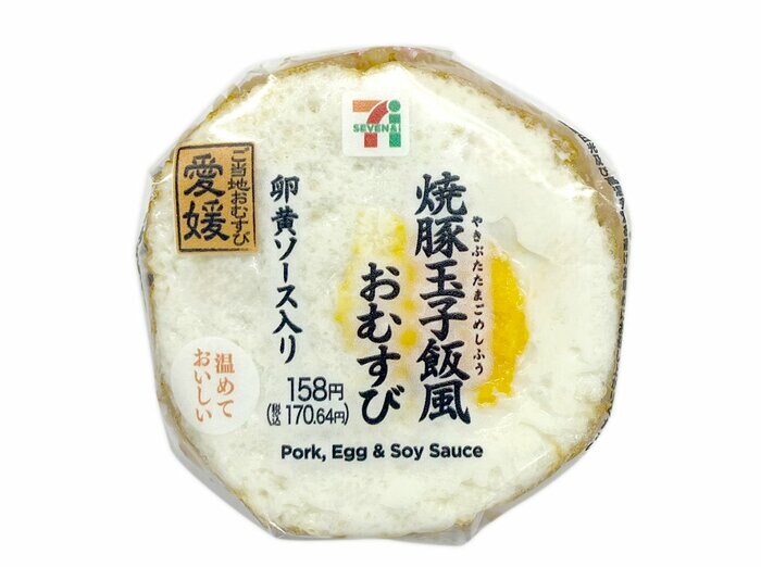 セブン-イレブンの新商品その2