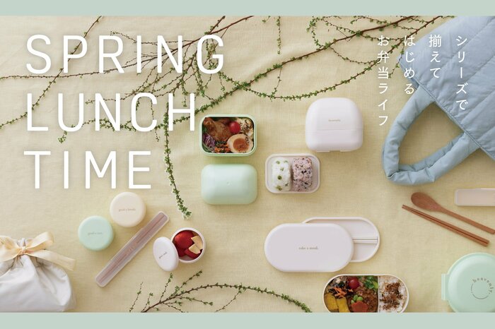 ランチアイテム特集のイメージ画像