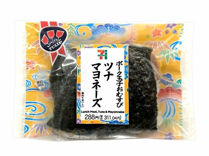 セブン-イレブンの新商品その1