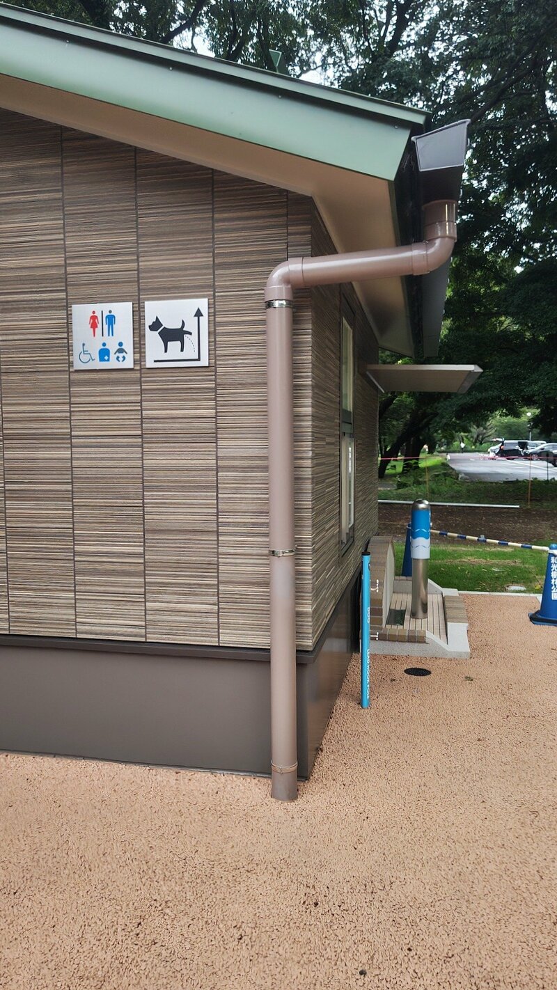 埼玉県和光市の公園で発見した「犬用トイレ」 斬新な水洗トイレの仕組みに「すげえ」