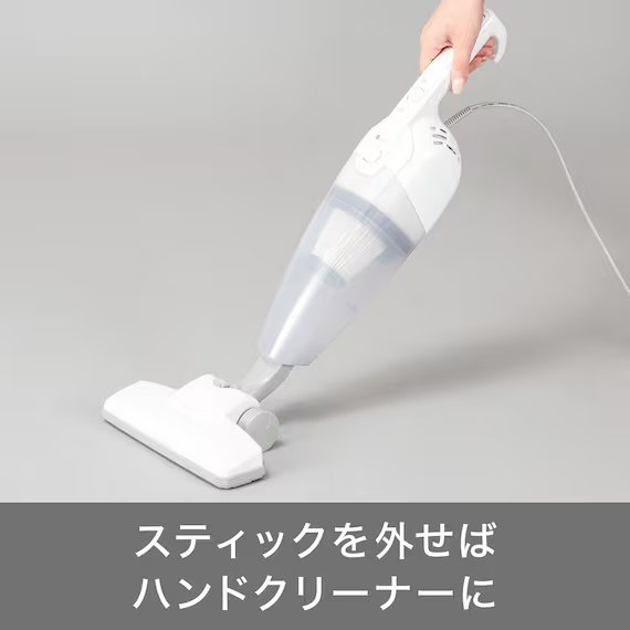 出所:ニトリ公式通販ニトリネット