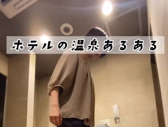 ホテルの温泉で普段乗らない体重計に乗ってみたら…まさかの結果に「あるよね」「つい食べすぎちゃう」