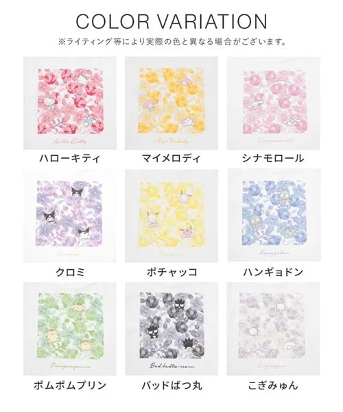 画像出所：ハニーズ公式オンラインストア