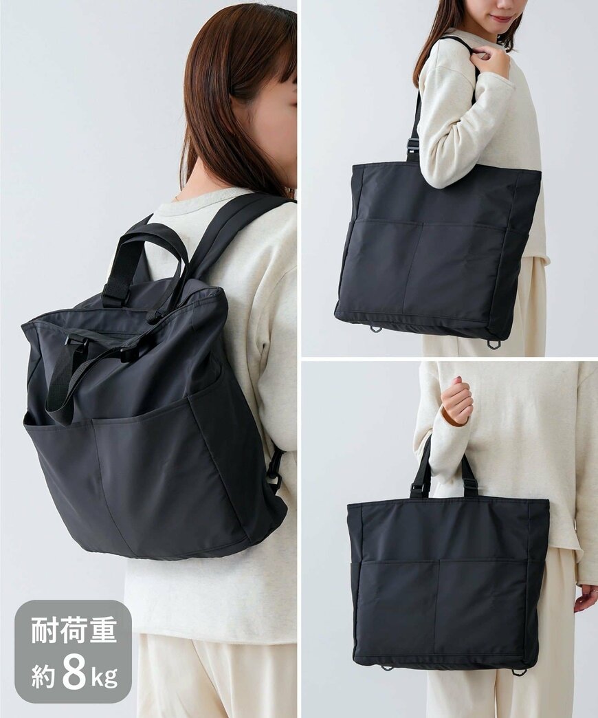 画像出所：3COINS公式サイト