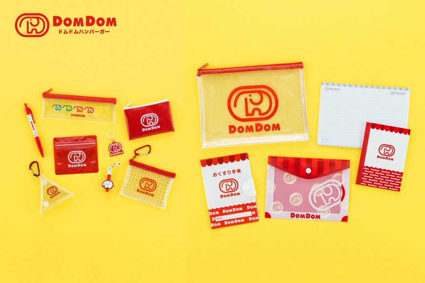 画像出所：PR TIMES