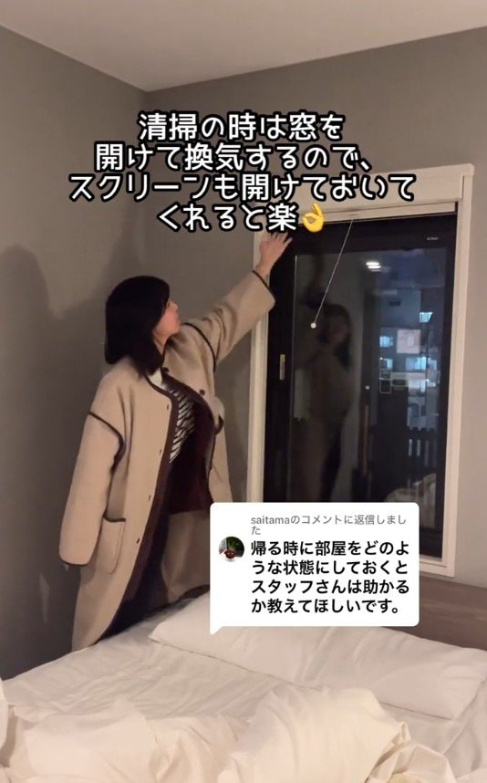 出所：@superhotel_official「チェックアウトする時は客室をどのような状態にすれば良い？」