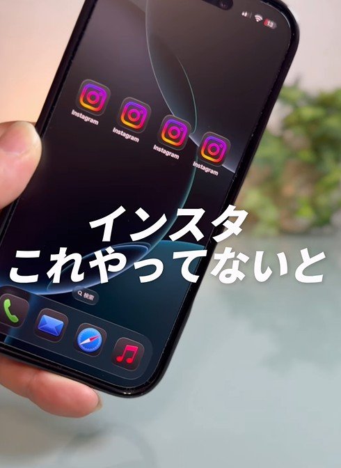 【iPhone】簡単にできる「乗っ取り防止対策」Instagramアカウントの乗っ取り被害を防ぐために最低限やっておきたい設定を公開