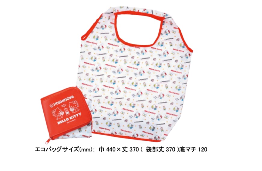 画像出典：吉野家リリース