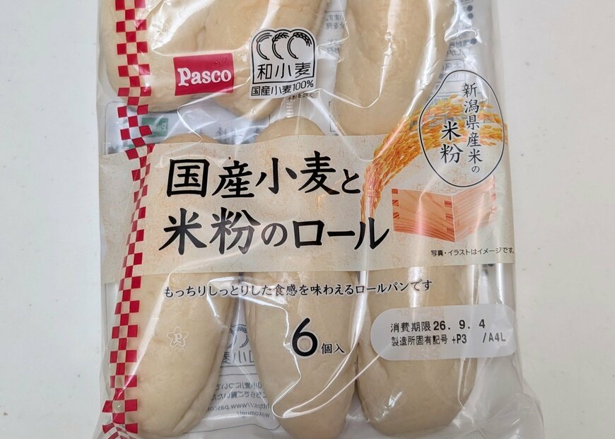 人気のPasco「米粉ロール」をようやく発見！5分でできる「簡単パニーニアレンジ」に1.3万いいね