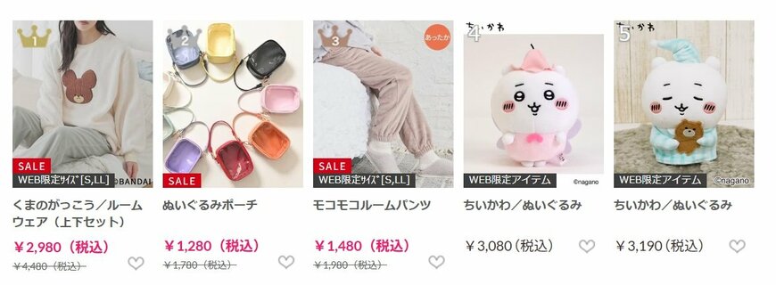 画像出所：ハニーズ公式オンラインストア